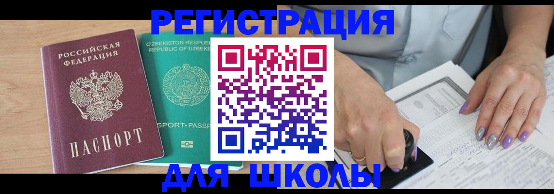 пропишу в квартире в Кодинске